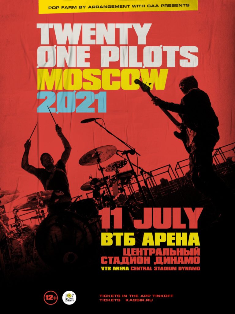Twenty one pilots han reprogramado su próximo show en Moscú para 2021
